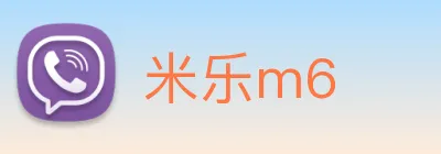 米乐m6 Logo